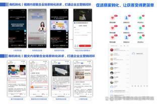 kaiyun在线登录网址截图2