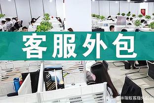 开云足彩app下载官网截图2