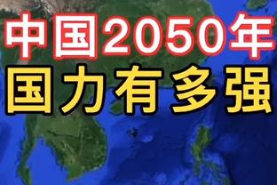 无需发力！福克斯14投8中轻取19分 正负值高达+25！