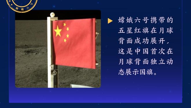 圆神启动？安东尼数据：81分钟7抢断！15次地面对抗9成功 评分6.9